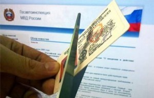 лишение прав
