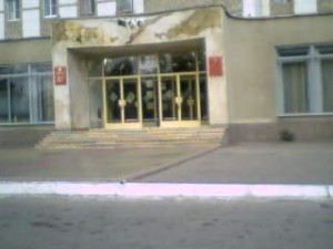 загс балаково