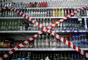 _Запрет на продажу_400