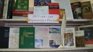 библиотека_час
