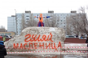 Масленица_Балаково_1