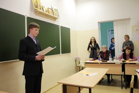 Православие и современность