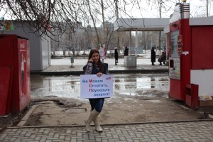 молодая_гвардия