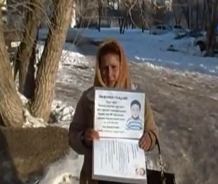 попрошайка_Балаково