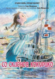 реанфест