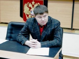 тепин