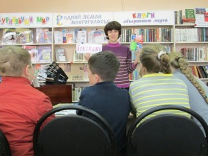 Библиотека_урок_школьники_ профессия