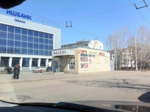 Милена_космос_Балаково