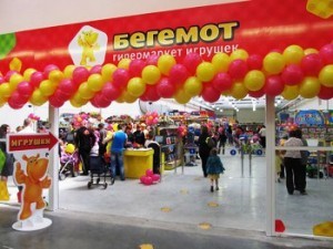 гипермаркет игрушек Бегемот