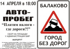 кпрф автопробег