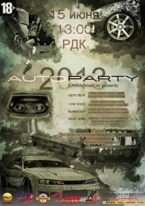 party