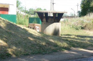 убежище