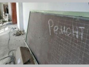 ремонт школы
