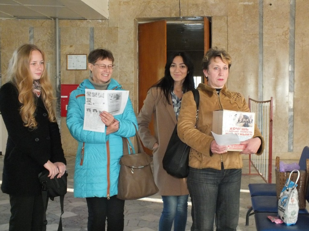 Группа помощи животным_Балаково_1