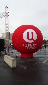 ТВЦ_Саратов_день города_2