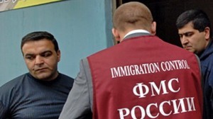 ФМС_России