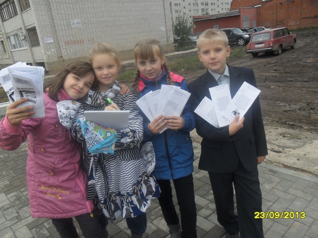 вирус чтения 3