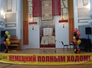 немецкий читальный зал1