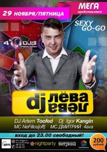 djleva
