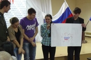 единство