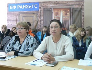 конференция
