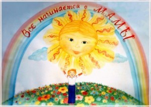 рисунок_мама