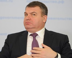 сердюков