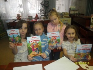 урок правовой грамотности_бибилиотека