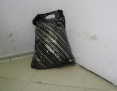 подозрительный пакет