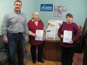 Газпром_награждение