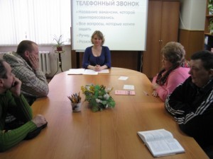 тренинг-семинар_ЦЗН