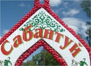 сабантуй