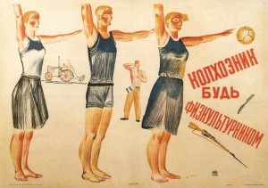 ГТО_физнормы