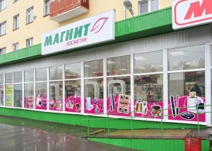 магнит косметик
