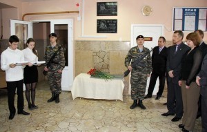 открытие_мемориальной доски_11шк