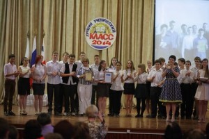 лучший класс_14