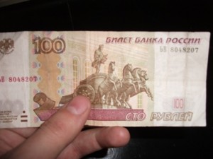 100 рублей