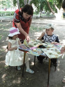 алеея читающего детства