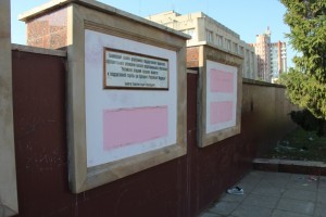 доска почета_вандализм
