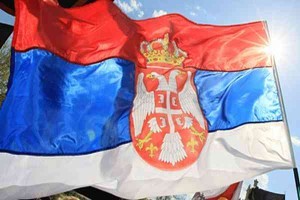 сербия