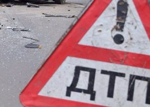 дтп_знак_2