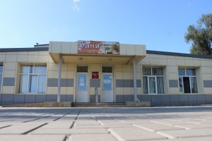 Городская_баня_комарова_балаково