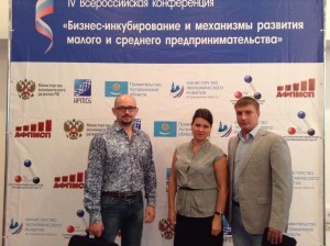 бизнес-инкубатор в астрахани
