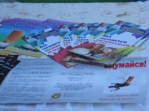 вред курения