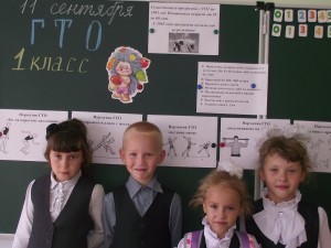 нормы гто_школьники