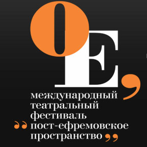 постефремовское пространство