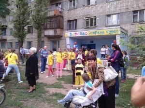 праздник_улицы_вокзальная