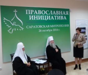 встреча с патриархом