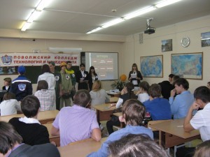 День выбора профессии
