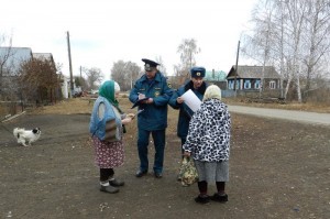 мчс_операция_жилище_профилактическая беседа